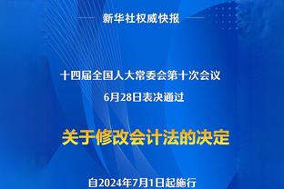 阿贾克斯主帅：亨德森是我们领袖，他仍能为英格兰国家队贡献很多